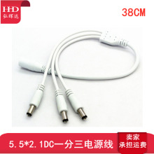 �S��ֱ�N�����O��12V ��ɫdcһ���� LED�Դ�� dc1��3 DCһ����