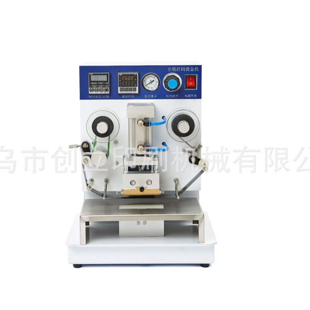 打码烫金机气动烫金机气动皮革纸张烫金机烫金压痕机烫字机打码机