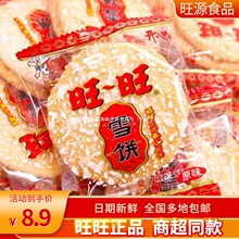 ����ѩ���ؐɢ�b��ʳƷɃ�ͯ����ѩ���������k�����e�M��