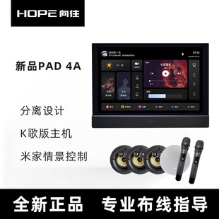 hope����PAD4Aȫ�ݼҾӱ����������C����ϵ�y�������п���