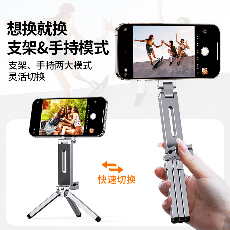 Zirui boneruy 航空機高速鉄道列車特別なトラベルスタンド magsafe ポータブル磁気三脚|undefined