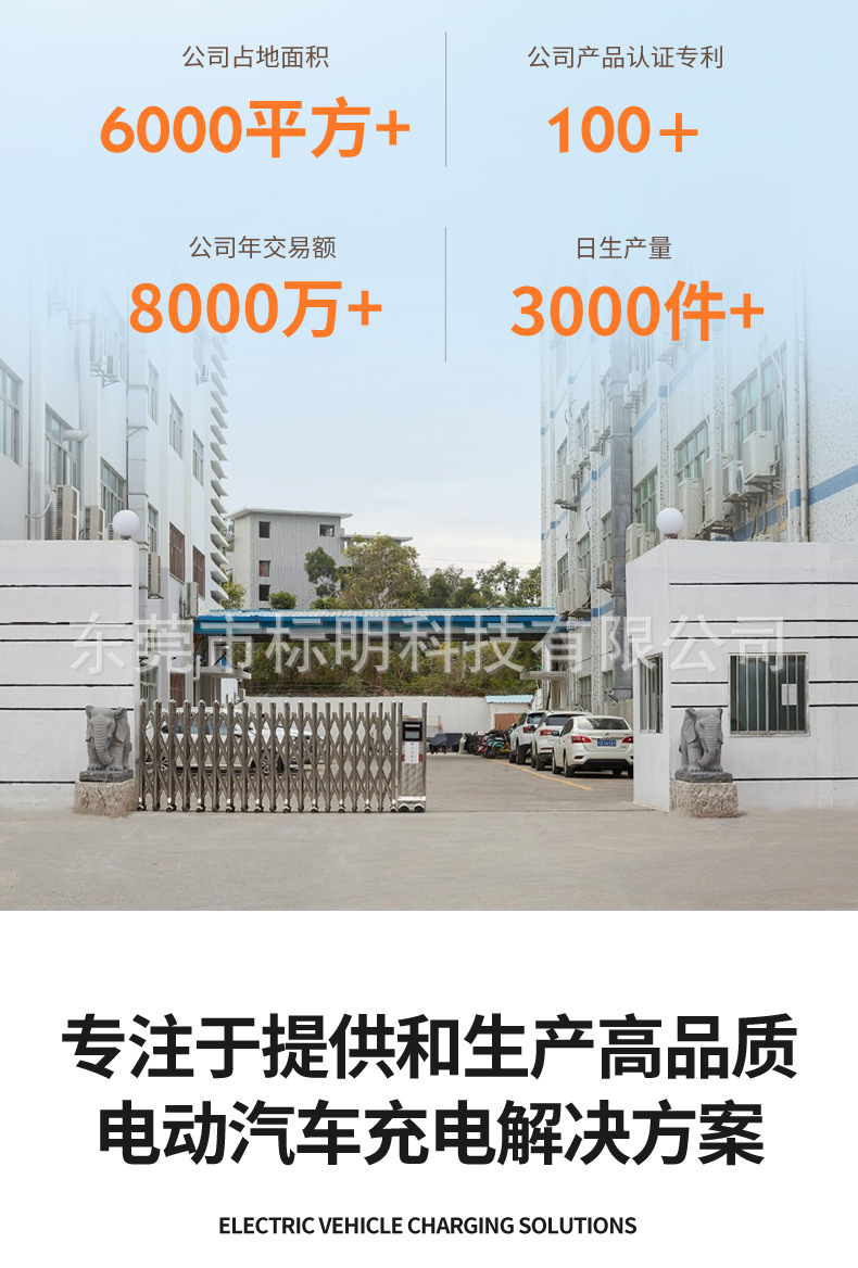 特斯拉转美转接头详情_02.jpg
