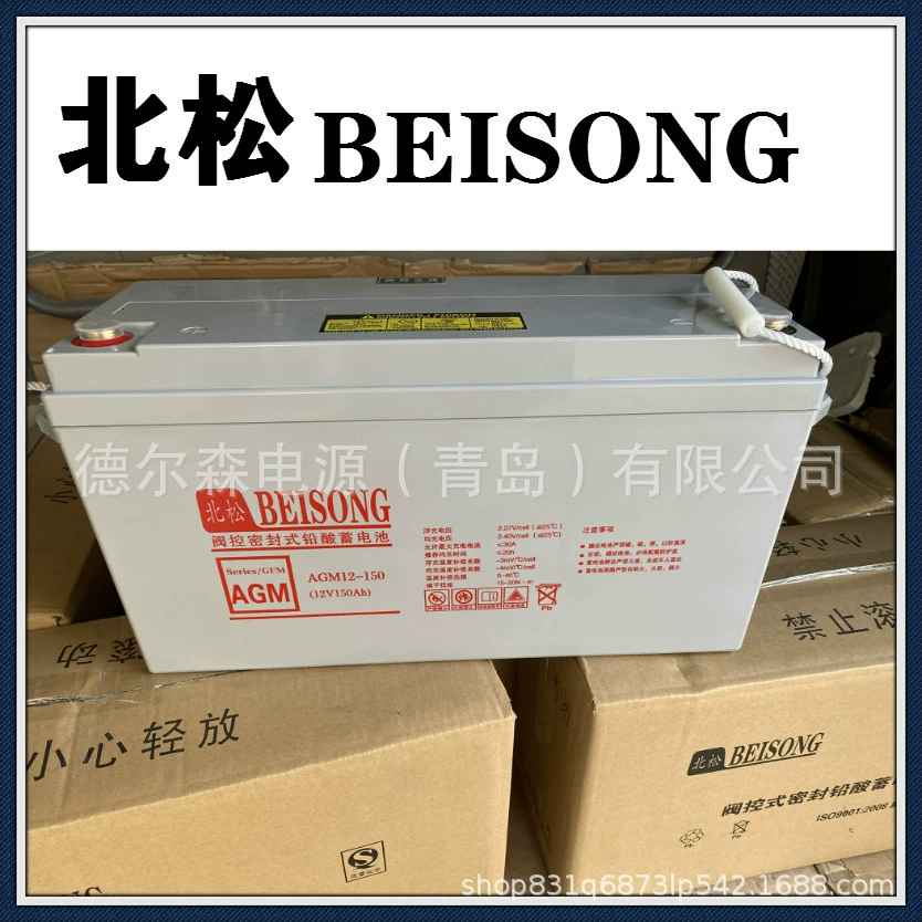 Аккумулятор Beisong 12В1ч/управление клапаном свинцово-кислотная аккумулятор LC-P1215st солнечная генерация энергии