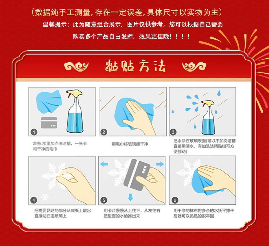 一键上货_20251023122035