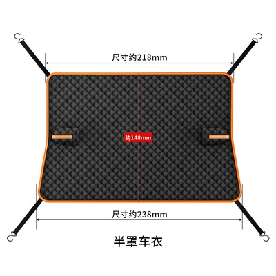 Black Car Snow Cover, Front Car snow shield - 6034-oxford-cloth-half-cover-car-jacket-non-magnetic-style-orange-hemming