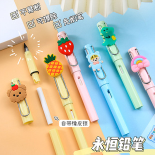 Cute cartoon black technology does not need to sharpen pencils, no ink, students are eternal pencil, painting is not easy to break pencils