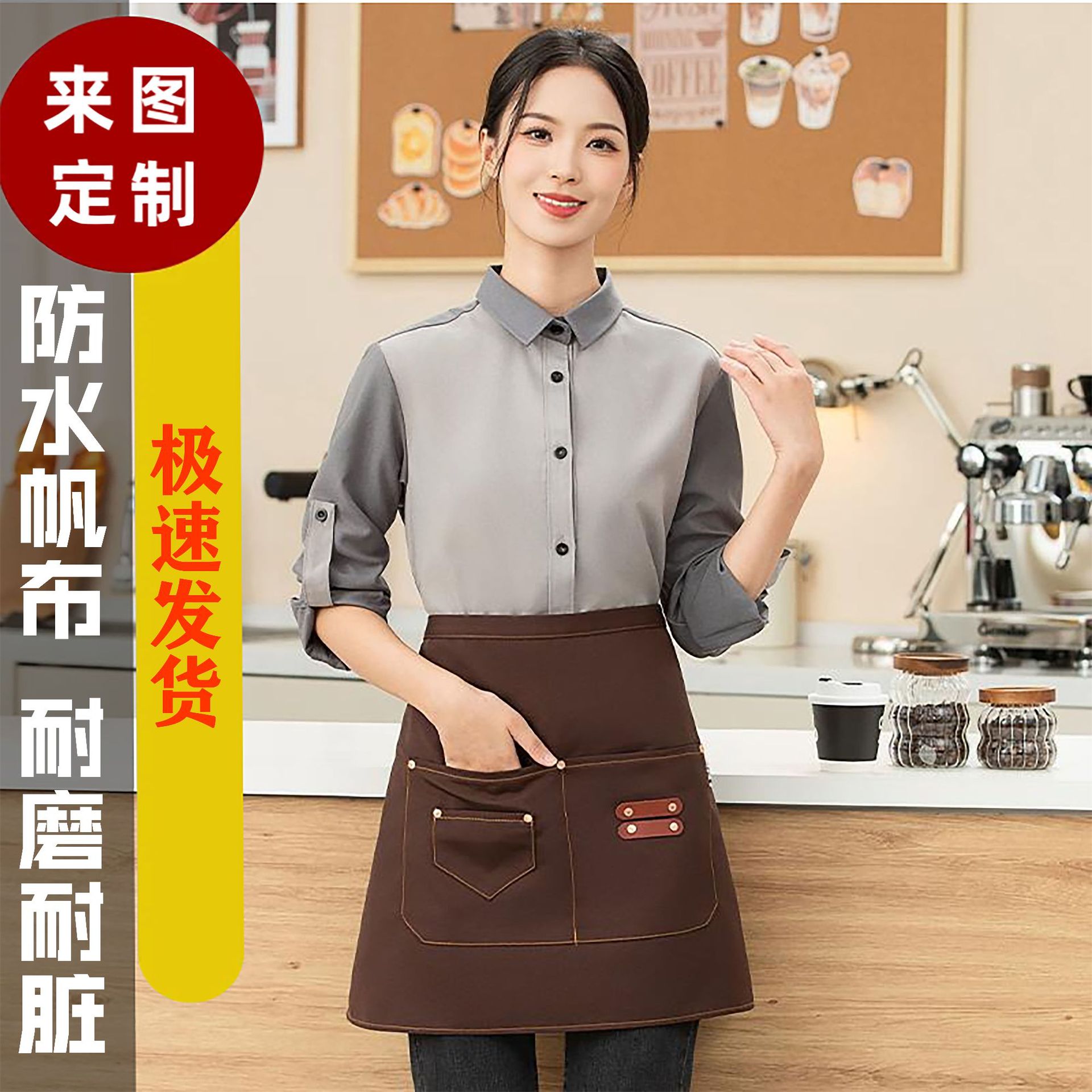 防水服务员小半身定制围裙餐饮专用印字logo厨师大半截工作服围腰