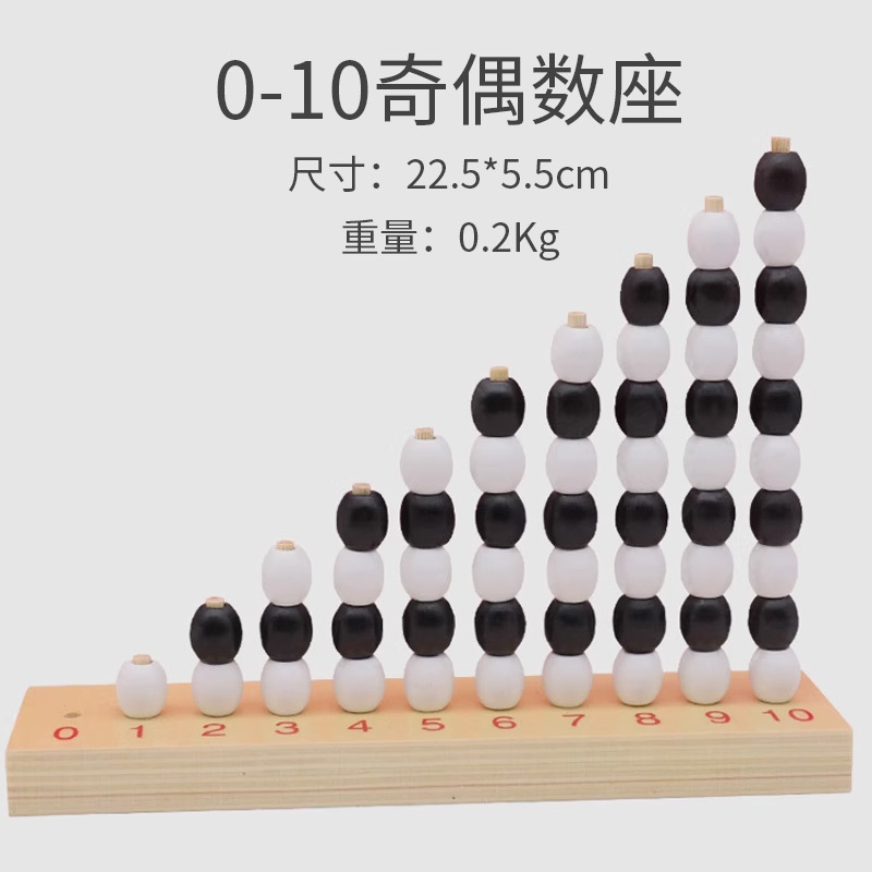 モンテッソーリ教材言語エリアおもちゃ基本平面文法記号ボックス 0-3 子供の早期教育啓蒙 6 幼児教材|undefined
