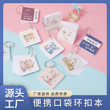 �ɐۿ�ͨ�ڴ��h�۱����ֵins�W��Сӛ�±�����Pӛ���FȦ��ӛ��