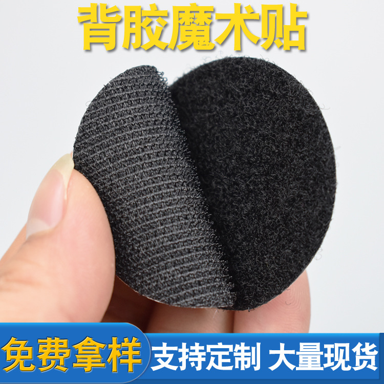 En stock adhesivo de doble cara sin costuras Velcro sábana alfombra mantel anti-Funcionamiento antideslizante sofá fijo Velcro