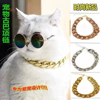 Домашние животные большие золотые цепи собачьи ожерелья кошачьи ошейники расширенные регулируемые домашние животные золотые ожерелья Домашние животные кубинские цепи