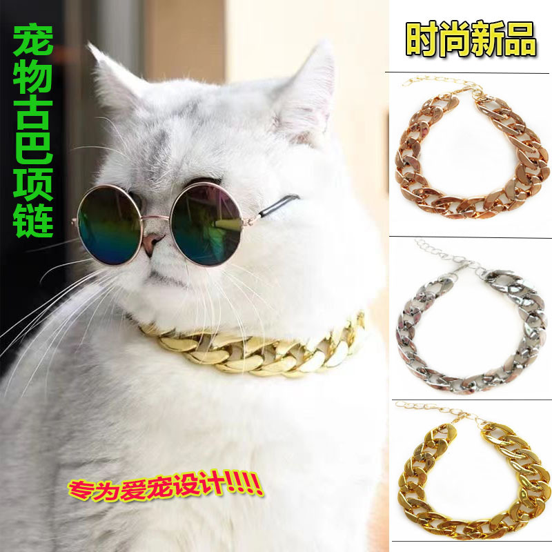 Pet Big Gold Chain Dog Necklace Cat Collar Advanced Sense Adjustable Pet Gold Necklace Pet Cuban Chain