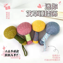 保健器具配件;艾灸/艾草/艾条/艾制品;花草枕