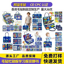 Kids Montessori Toys Educational Baby Busy Board CartoZ