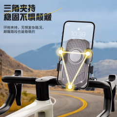 私型電動自転車携帯電話スタンド自動ロック防振自転車の出前バイクのナビゲーションフレーム工場卸売り