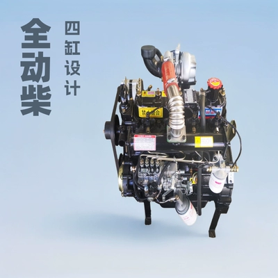 Quanchai 490Y4 Four-Cylinder 38Kw Diesel Engine for Use in Excavators and Forklifts (Avtomobil mühərrikləri)