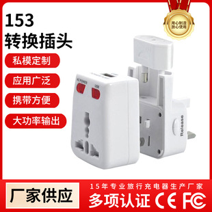 �h�����г��153�D�Q���^USB�����m���D�Q���^�����D�Q�����D�Q�^