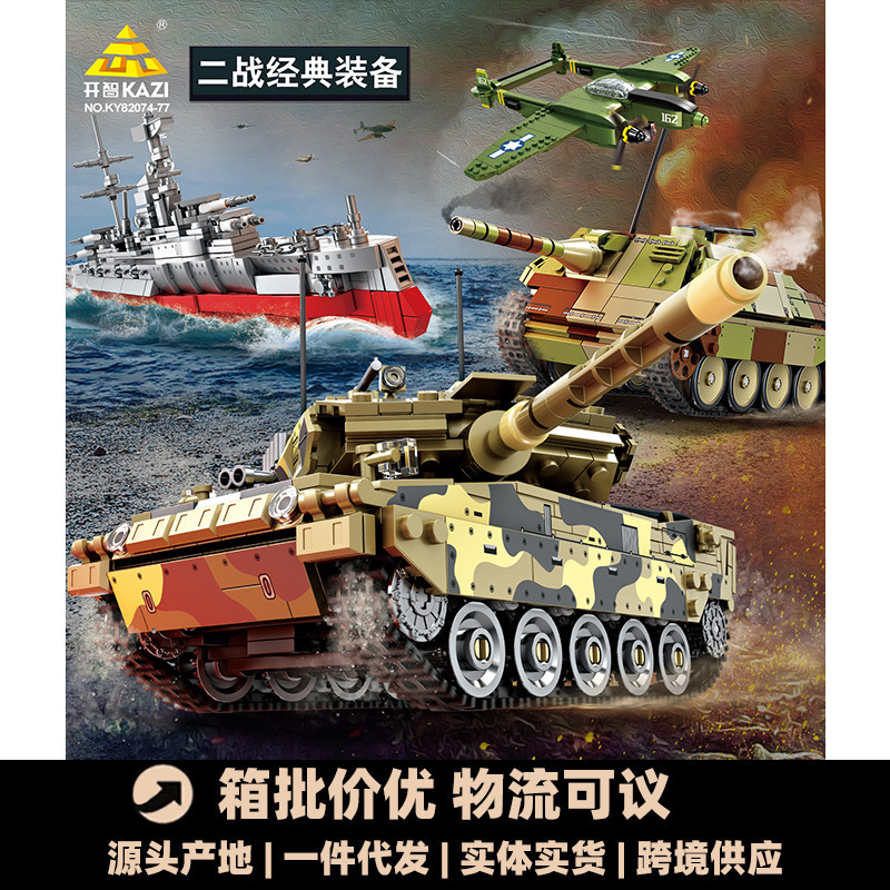Kaiji 82074-77 Military Aircraft J-35 Fighter Tank Model Kidsren's Educational Assembled Building Block Toys for Men