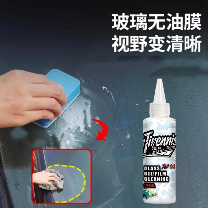Agente de pulido de vidrio para automóviles para eliminar la mancha de agua de recubrimiento de película de aceite para mejorar los rayos microscópicos Agente de pulido de vidrio para limpieza de película de aceite image 2