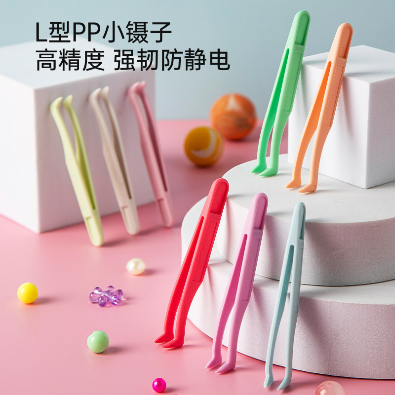 包邮 8厘米塑料镊子贴纸胶袋夹子加硬塑料弯头镊子塑料镊子儿童