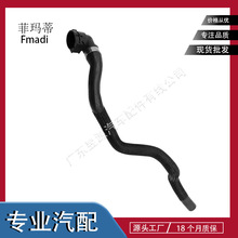 ����������XJ XF ����ɢ����ˮ�� �𽺹� C2D40290