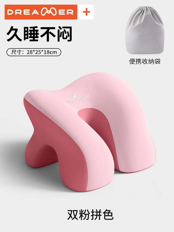 趴睡枕办公室工位午睡枕成人午休睡觉趴趴枕头抱枕|undefined