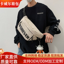潮流百搭轻便女包饺子包时尚斜挎包包男出行手机运动休闲胸包跨境