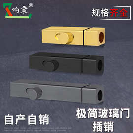 免打孔铝合金 插销家用明装 防盗门锁扣五金配件门栓门口厂家批发