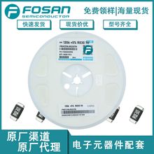 合金电阻 富捷贴片电阻 1206 1% R2 1W 大功率合金