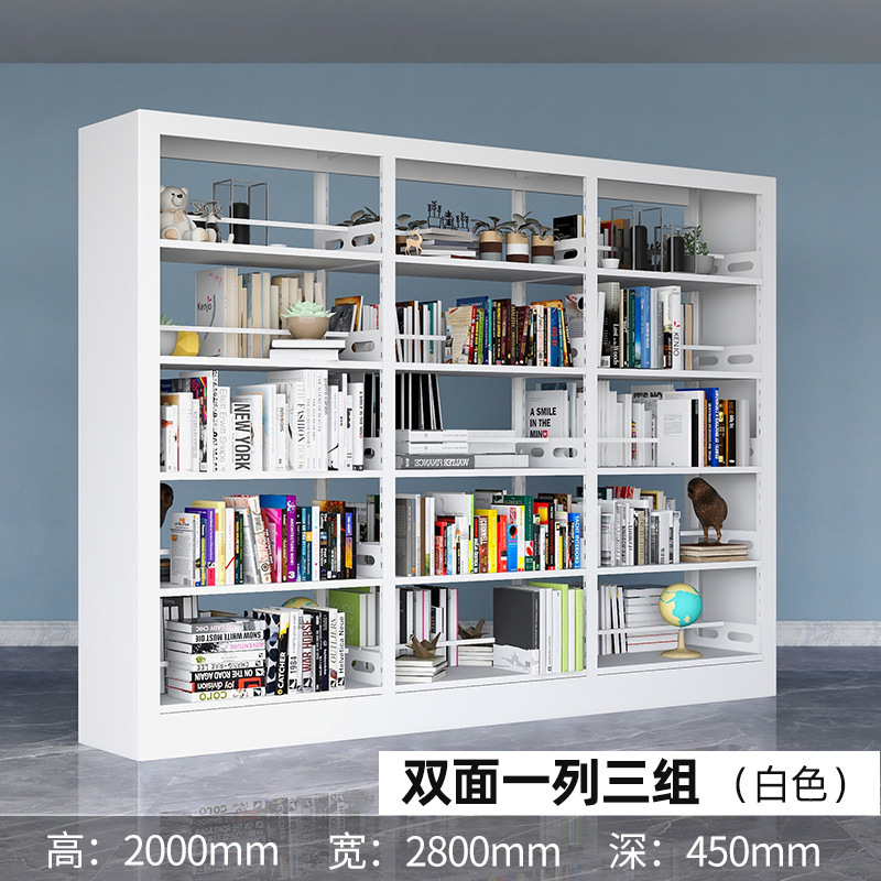 図書館本棚学校閲覧室シングル両面資料本棚ファイル証憑棚書斎床置き収納本棚|undefined