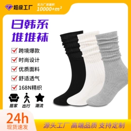 运动休闲棉袜;地板袜;美腿袜压力袜