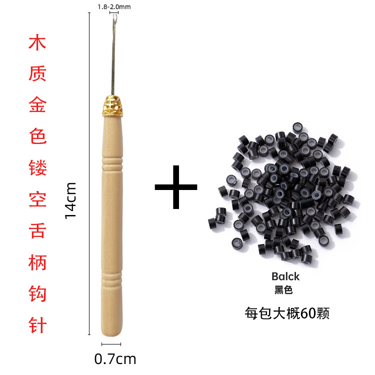 新款复古竹柄假发钩针脏辫接发工具带舌钩针假发编织工具脏辫钩针