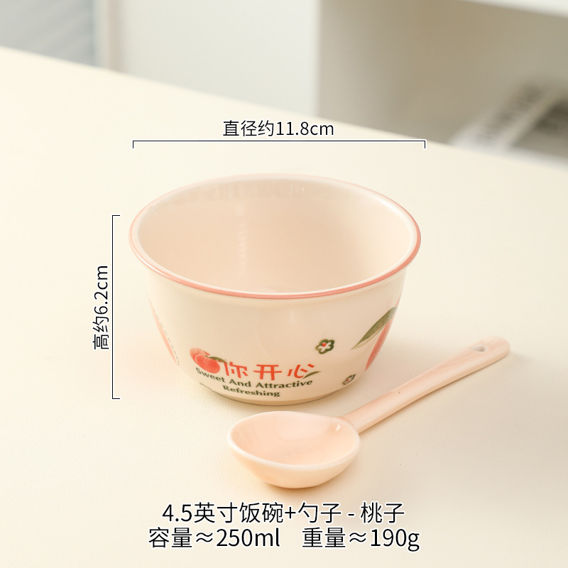 代发卡通陶瓷碗家用宿舍用特别好看的沙拉碗儿童米饭碗甜品碗新款|undefined