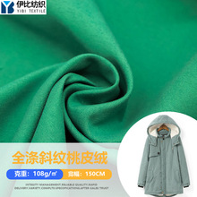 �F؛б�y��Ƥ�q����110�˸���ˮ����ӡ���ײ�ȫ��ĥëɳ��ѝ����