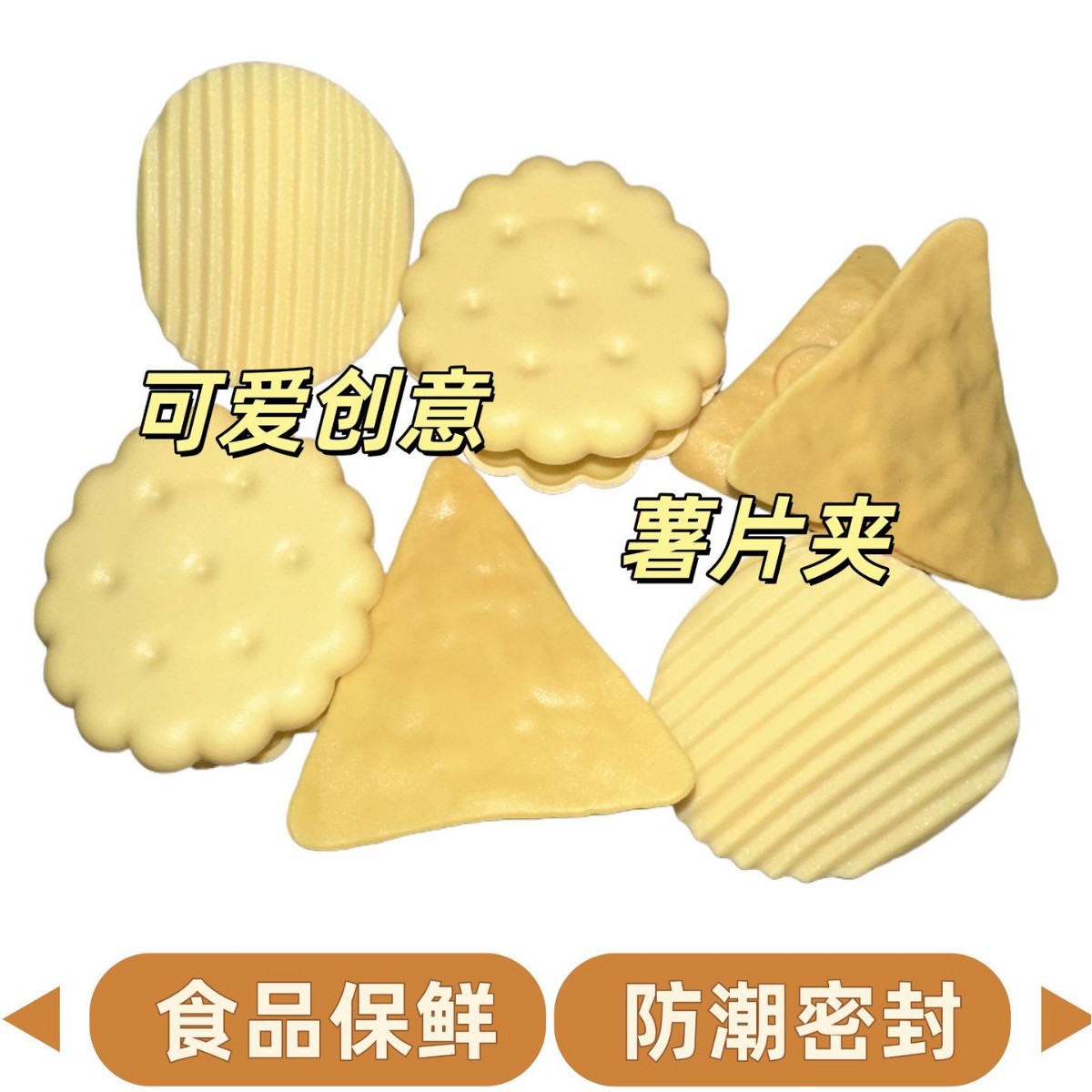 Potato Chip Clip Plastic Clip Sealing Clip Student Clip Office Clip Food Snack Clip Plastic Clip