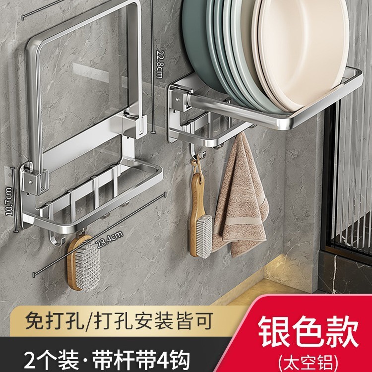 折り畳み可能な洗面器収納棚穴なしトイレ盆棚家庭用浴室壁掛け洗面器トイレ棚|undefined