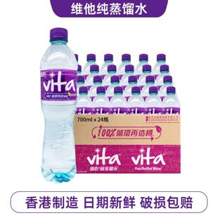 ���ViTa�S�����sˮ430ml/700ml��ü���ˮ�M���aˮ��Ę