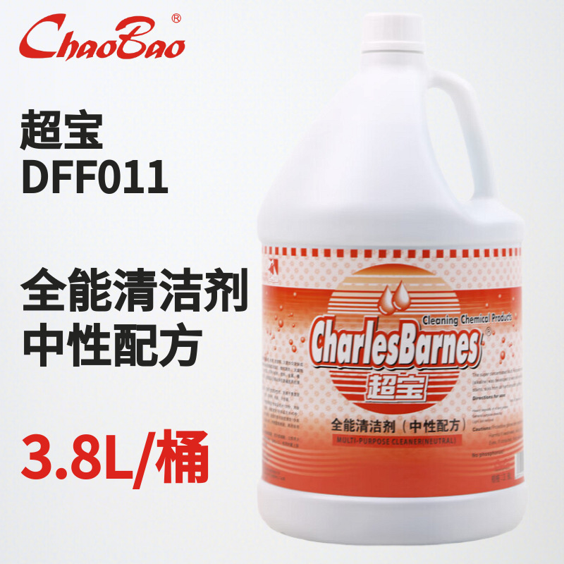 Chaobao All-Purpose Cleaner Dff011 Neutral Formula Cleans Tiles, Floors, Kitchen Glass, Multi-Purpose Cleaner
