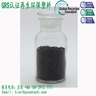 GRS Certification Regeneration PC/ABS Granules PCR Regeneration Particle Recycled PC/ABS