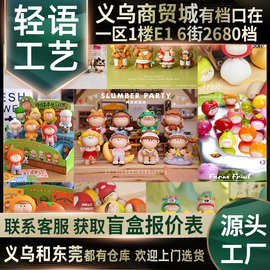 正版阿玛莉莉丝天使复古甜心兔农场小狗小龙萌粒手办整套批发拿货