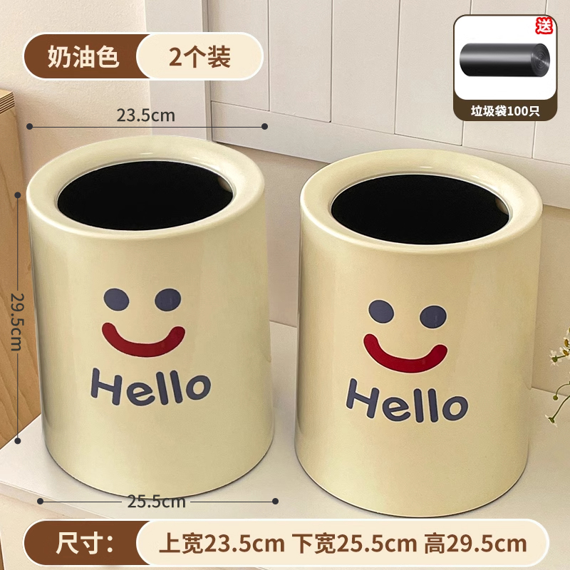 Basurera doméstica, sala de estar, cocina, dormitorio, baño, doble capa, canasta de boda roja festiva