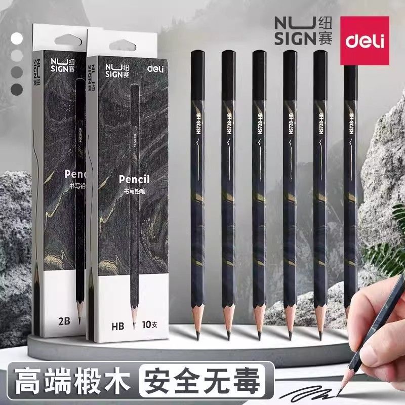 Deli S728 New Zealand Black Wood Pencil Natural Fluid Student Writing Pencil 2B Lead Hb Refill Hexagonal Rod High-End