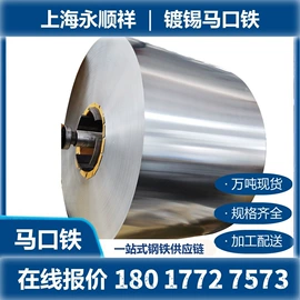 冷轧卷;马口铁;普通热轧卷