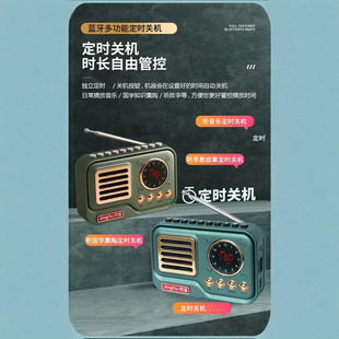 Jingdu V55 Card Retro Bluetooth Small Speaker Multi-Functional Portable Outdoor Mp3 Player