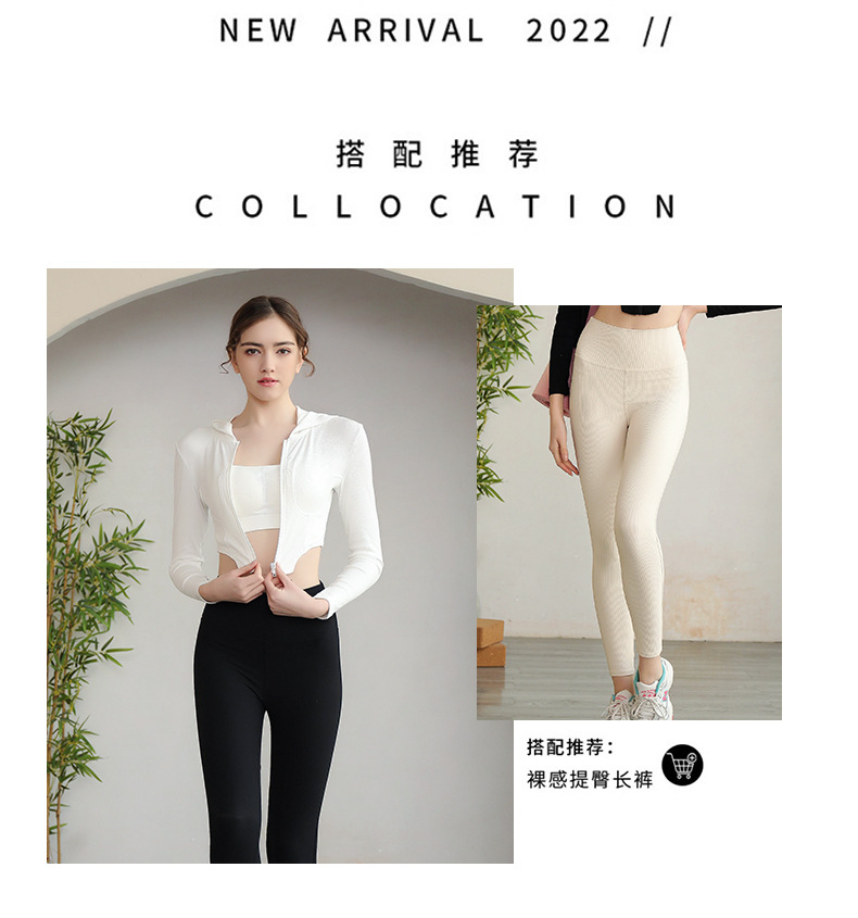 短款性感露脐运动外套女秋季拉链显瘦跑步夹克长袖上衣-阿里巴巴