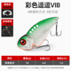 Sinking Metal Blade Baits  Deep Diving Minnow Lures Fresh Water Bass Swimbait Tackle Gear