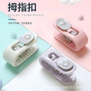 Needle-Free Quilt Fixing Tool, Multi-Purpose Invisible Plastic Clips for Bed Sheets, Curtains, and Duvet Covers, Thumb Buckle Storage
