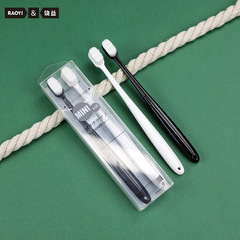 Japanese-style Yunrou 10,000-bristle toothbrush black and white couple 2 pack, postpartum adult 10,000-bristle toothbrush manufacturer wholesale