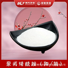 净水絮凝剂;其他水处理;羧酸盐
