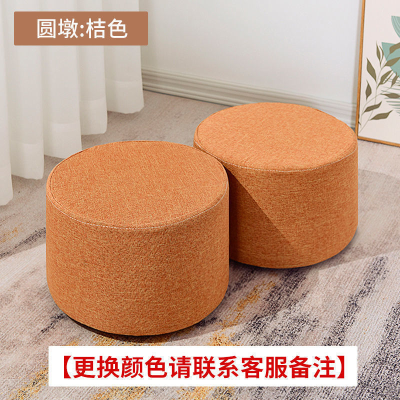 Taburete pequeño sofá de tela doméstico, sala de estar para cambiar de zapatos, taburete pequeño creativo, taburete bajo, red corta.